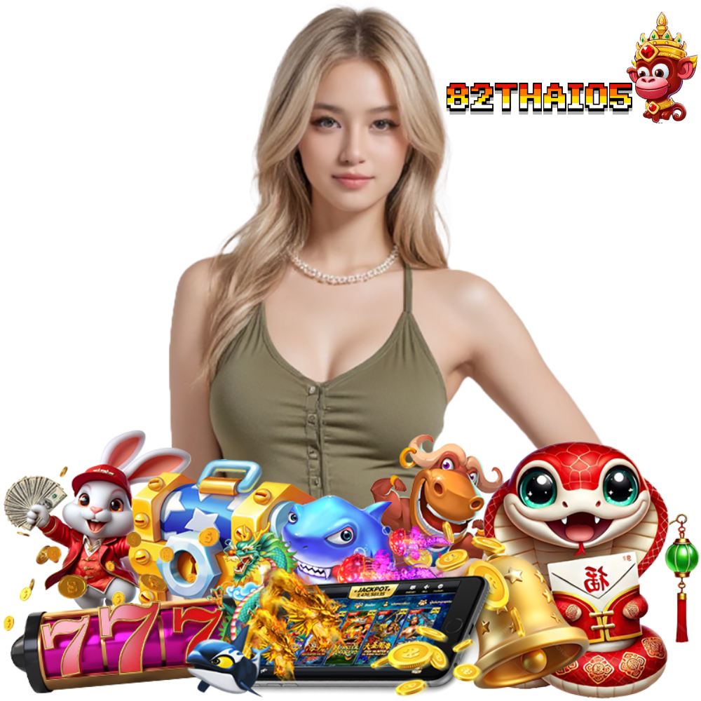 82THAI05 ฝากถอนไม่ต้องแนบสลิป